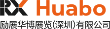 深圳禮品展主辦機構(gòu)